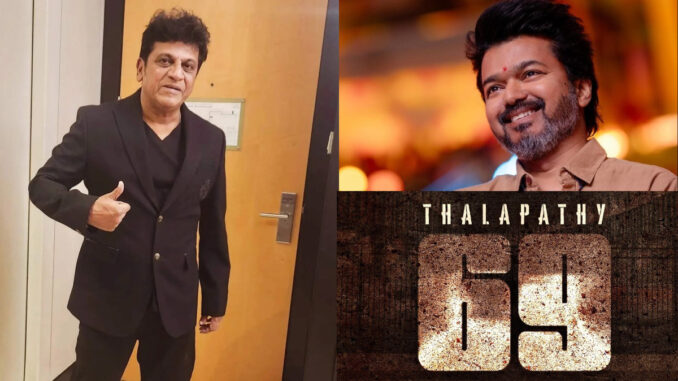 Dr. Shivarajkumar Praises Vijay While Discussing His Role In #Thalapathy69