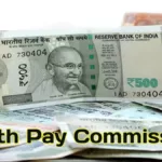 8th Pay Commission