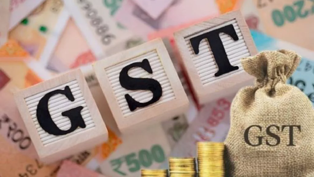 GST