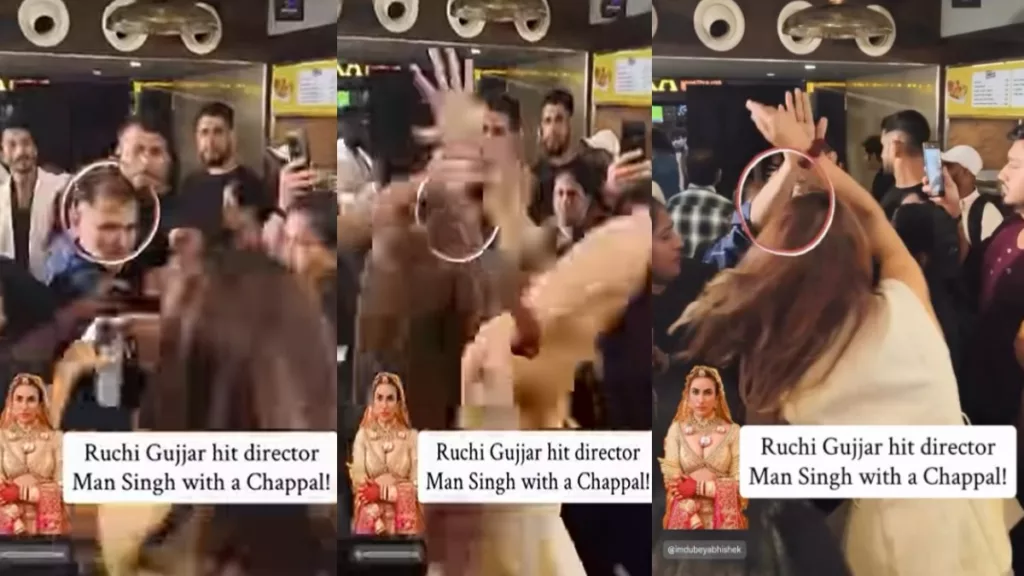 Ruchi Gujjar