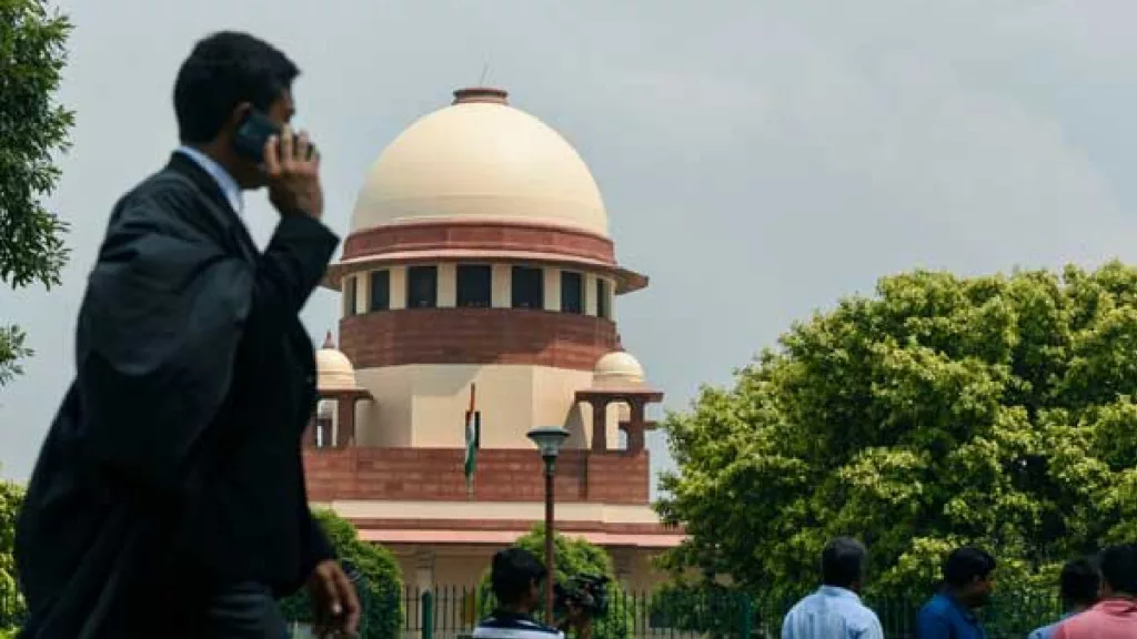 Supreme Court