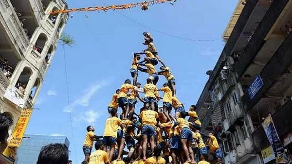 Dahi Handi