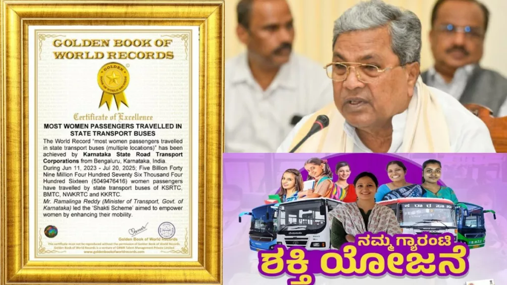 Siddaramaiah
