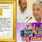 Siddaramaiah