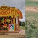 Dr. Vishnuvardhan Memorial