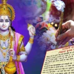 Parivartini Ekadashi