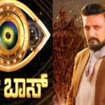 Bigg Boss Kannada Season 12
