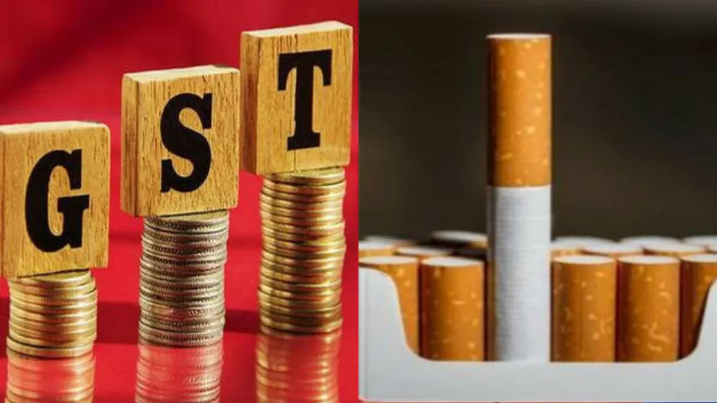 GST