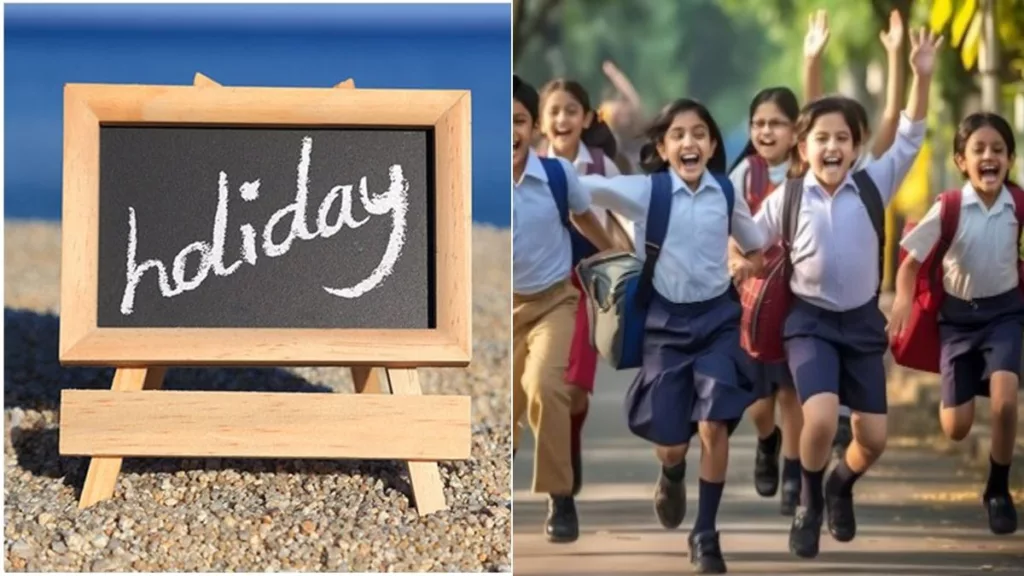School Holiday