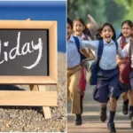 School Holiday