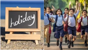 School Holiday